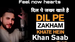 dil pe zakhm khate hain khan saab jurm sirf itna hai tumse pyar karte hain