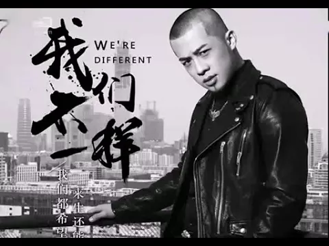 Download MP3 Chinese most popular song, most listened and famous song in china