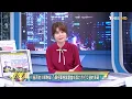 [Full Version Part 2] Trump: I'm ready to discuss $14 billion arms purchase with Lai Ching-te any...