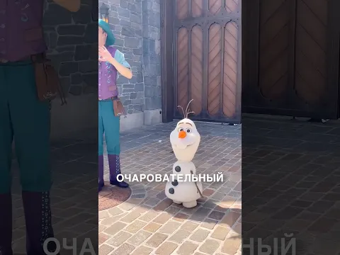 Самый милый Олаф 🥰 #истории #история #новости #новость #shorts