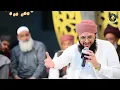 Download Lagu Ya Allah Hoo Ya Allah Hoo | TERE RANG RANG | Hafiz Tahir Qadr | New Naat 2023