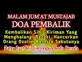 Download Lagu PUTAR SEGERA AYAT INI❗️Agar Orang Yang Dzolim Pada Anda Mendapat Karma Dan Balasan Dari Allah❗️