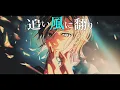カムパネルラ／米津玄師【Covered by Hanon】
