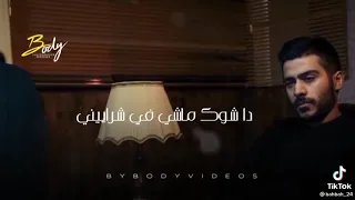 اشوفك فين    وحشتيني دندنها