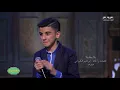 صاحبة السعادة| عمر ارناؤوط يغني لـ محمد فؤاد "يلا بينا يلا" على خشبة مسرح صاحبة السعادة