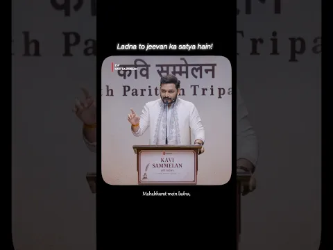 Paritosh Bhaiya spitting facts!🙌🏻 #TSP #KaviSammelan