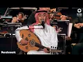 وليد محمد - سواح  | حفل روائع بليغ حمدي - موسم الرياض 2023 | Walid Mohamed - Sawwah