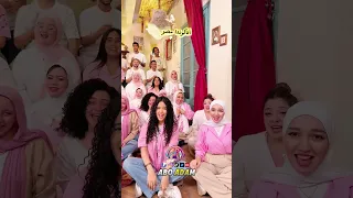 كله قالى اشمعنا هو اكسبلور السعودية تيك توك مصر تصميمي Music Funny ترند دويتو Freefire  كله قالى اشمعنا هو اكسبلور السعودية تيك توك مصر تصميمي Music Funny ترند دويتو Freefire