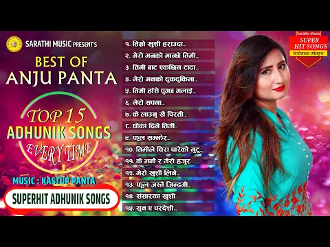 Download MP3 Best Nepali Song 2081/2024 | Anju Panta | Non-Stop Hit Nepali Adhunik Songs Collection Kastup Panta