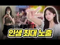 Download Lagu 쿠빈, 뽀구미와 워터밤 갔다왔습니다ㅋㅋㅋ