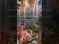Download Lagu Surah At-Talaq 65 from verses 2-3 - Quran 65:2-3 - Relaxing Quran Recitation - Tariq Mohammed