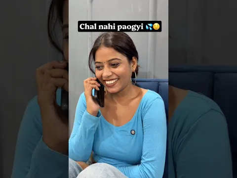 Chal nahi paogyi 💦🤤