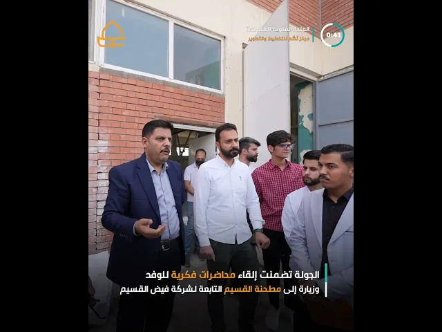 ⁣مركز نَظْم للتخطيط والتطوير يستقبل وفدًا من جامعة الشيخ الطوسي