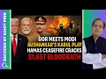Download Lagu Gor meets Modi | Jaishankar’s Kabul Play | Hamas Ceasefire Cracks | $1.65T Bloodbath | Sumit Peer