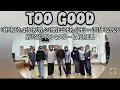 Download Lagu Too Good - Linedance