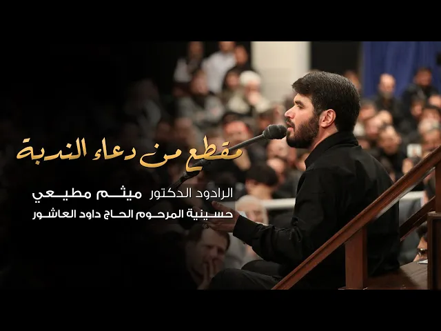 ⁣ليت شعري 