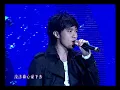 “古巨基《爱与诚》现场演绎：同一首歌演唱会经典情歌”