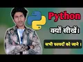 Why You Should Learn Python Importance of Python Programming Language in Software Developer