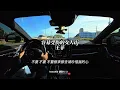 王菲-容易受伤的女人dj 沃尔沃V90CC&劲浪大乌托邦 【开车听音乐分享】
