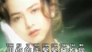 gloria yip wan yee zhen de ai wo jiu bu yao rang wo shang xin 