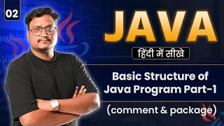 Lecture 2 Basic Structure of Java Program Java Syntax Explained Part 1