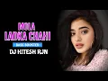 Lagu MOLA_LADKA_CHAHI | BASS BOOSTED | CG DJ SONG | Cg Remix | DJ HITESH x DJ NAGESH | 2022