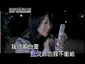 Download Lagu 王力宏 Kiss Goodbye (Official Video Karaoke)