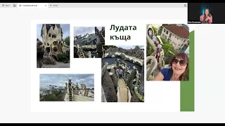 Мая Казакова среща която може да промени посоката ви 