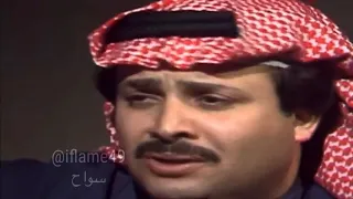 خاله النا طلابة   سم لو خنك تردين ياروحي اشيرج   فؤاد سالم دندنها