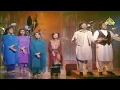 Lagu Hum Zinda Qaum Hain | HQ | Tehseen, Amjad, Fatima \u0026 Benjamin Sisters | Original | 1985 | PTV