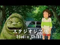 Download Lagu Greatest Studio Ghibli Soundtracks | Eliminate Stress And Calm The Mind, Peaceful Piano Music