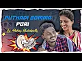 Download Lagu Puthadi Bomma Pori 2 Dj songs Dj Akshay Mudakpally