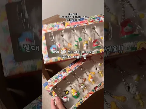 올영 50만원어치 깡 1탄 #올영깡