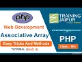 PHP class 04 Associative Array