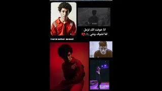 حالات واتس عمار حسني انا خوفت انك تزعل لما تشوف وشي  حالات واتس عمار حسني انا خوفت انك تزعل لما تشوف وشي