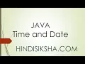JAVA TIme and Date in Hindi