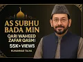 Download Lagu As Subhu Bada Min | Naat | Qari Waheed Zafar Qasmi | Lyrics(description)