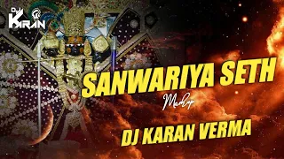  mashup ujjain dhol mix dj karan verma