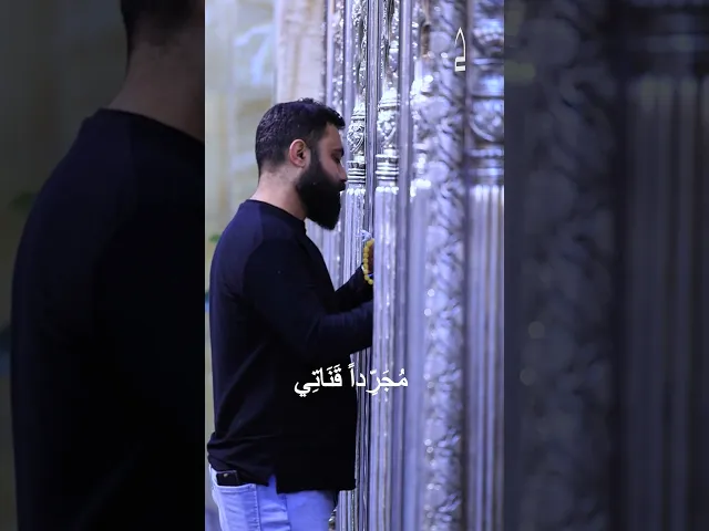 ⁣#دعاء_العهد القارئ (احمد الفتلاوي)