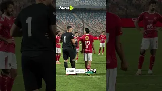 هتافات قوية من جماهير الأهلي لـ زيزو قبل تسديد ركلة الجزاء أمام الاتحاد السكندري 