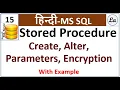 SQL Stored procedure Hindi Stored Procedure in SQL Server for Beginners