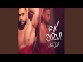 Download Lagu Enta Etganent