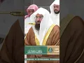 Download Lagu Surah Ash-Shuara Recitation by Sheikh Sudais #sheikhsudais