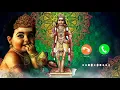 Lagu Murugan tamil#ringtone#HQ🎶#Status video
