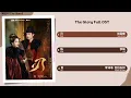 Download Lagu The Glory Full OST《雁回时》影视原声带