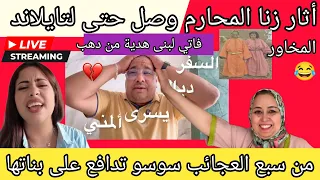 جريو جريو سبك سبك  جريو جريو سبك سبك