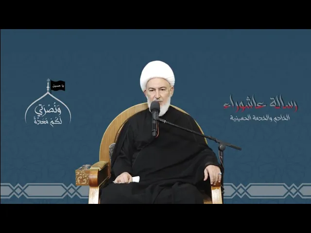 ⁣بماذا افتخر جبرائيل؟ سماحة الشيخ فاضل الصفار.