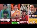 Download Lagu Prashant Kishor का नया कारनामा || Pawan Singh Devi Geet || Raja Bhaiya COLLECTION || Bihar Election