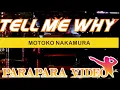 Lagu 【CHALLENGE 124】TELL ME WHY/MOTOKO NAKAMURA【パラパラ】