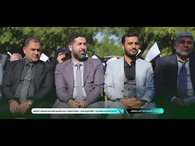 ⁣أمواج من الحضور النسوي.. (900) طالبة يتفيّأن ظلال القرآن بذكرى شهادة الزهراء (عليها السلام)